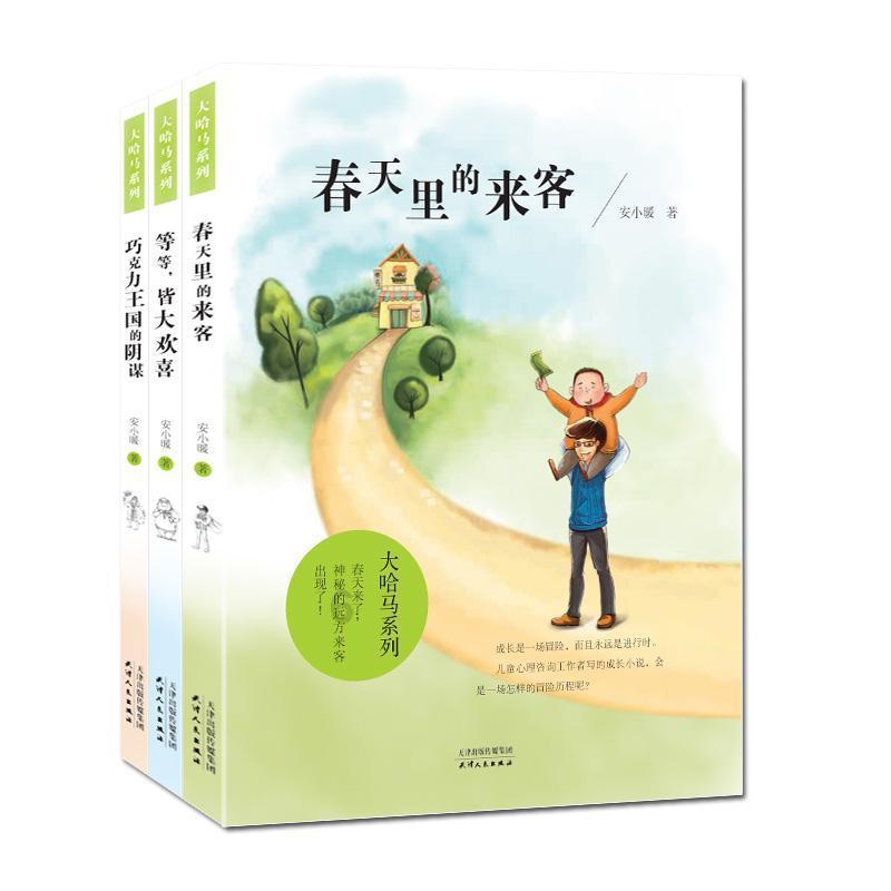 如果感受到女孩的冷漠，自己维护的很累，也觉得没意思。有必要继续下去吗？游戏画面