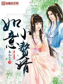 小萌妹的甜美装扮