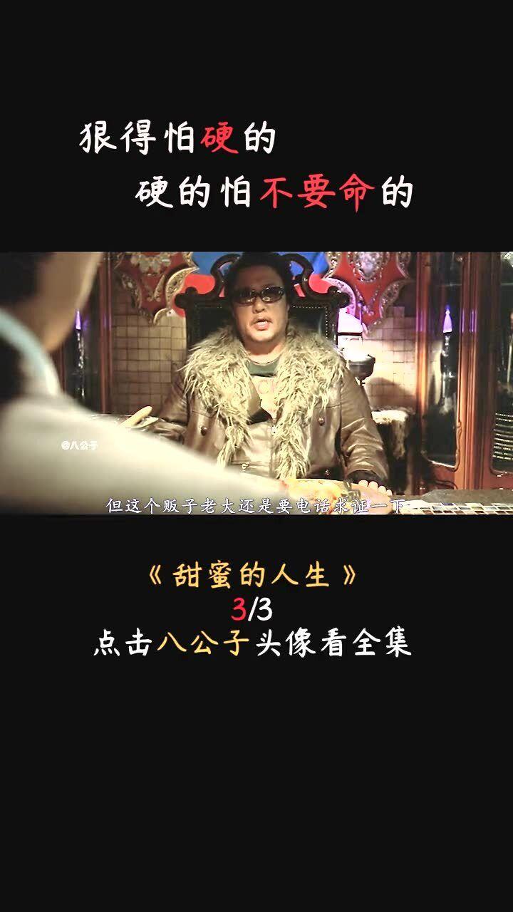 哪种男人是你的坚强后盾