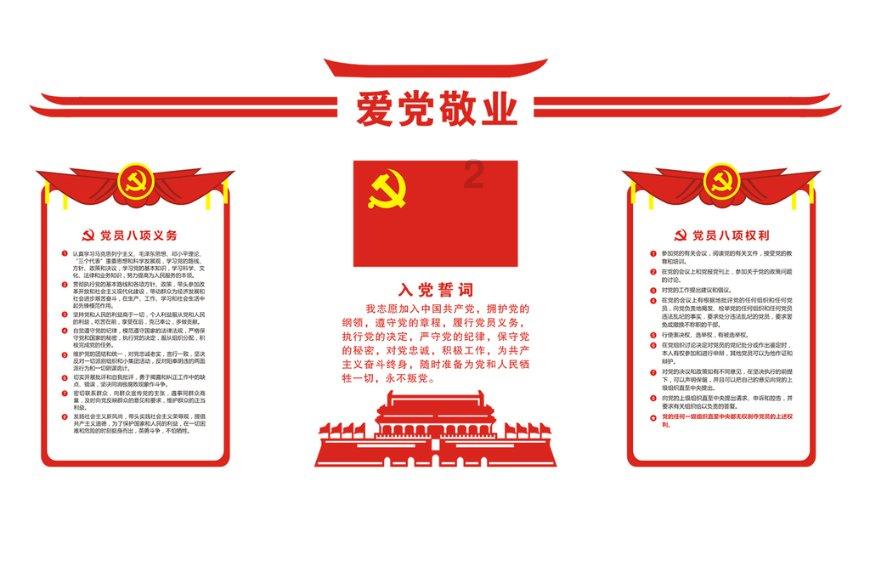 饭圈是国家认证中国最大的圈子吗？游戏画面